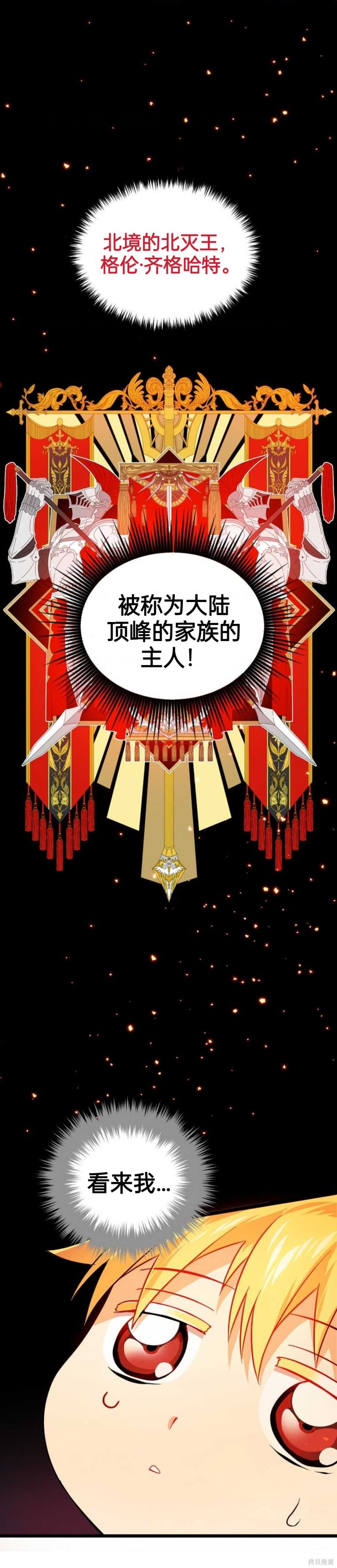 序章