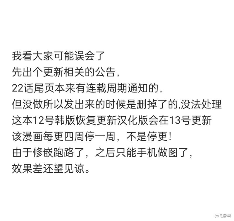更新说明