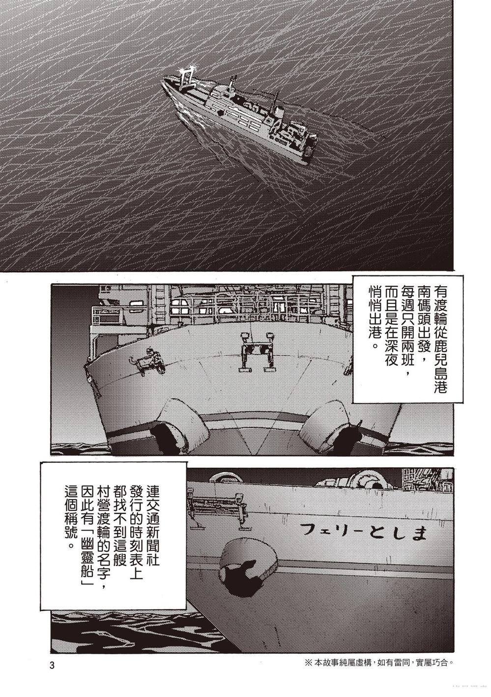第1卷