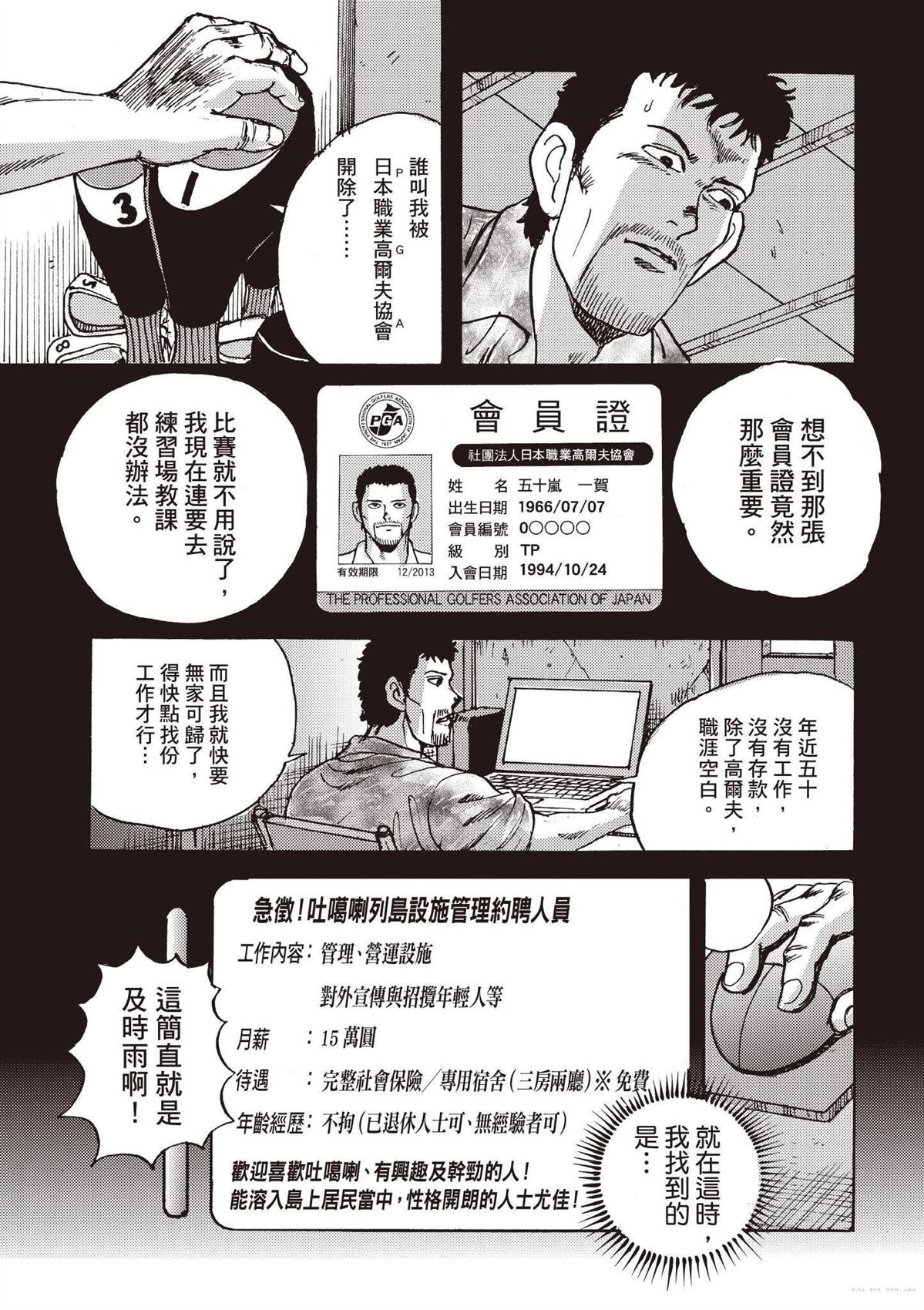 第1卷
