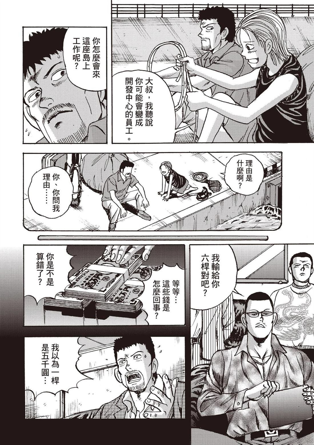第1卷