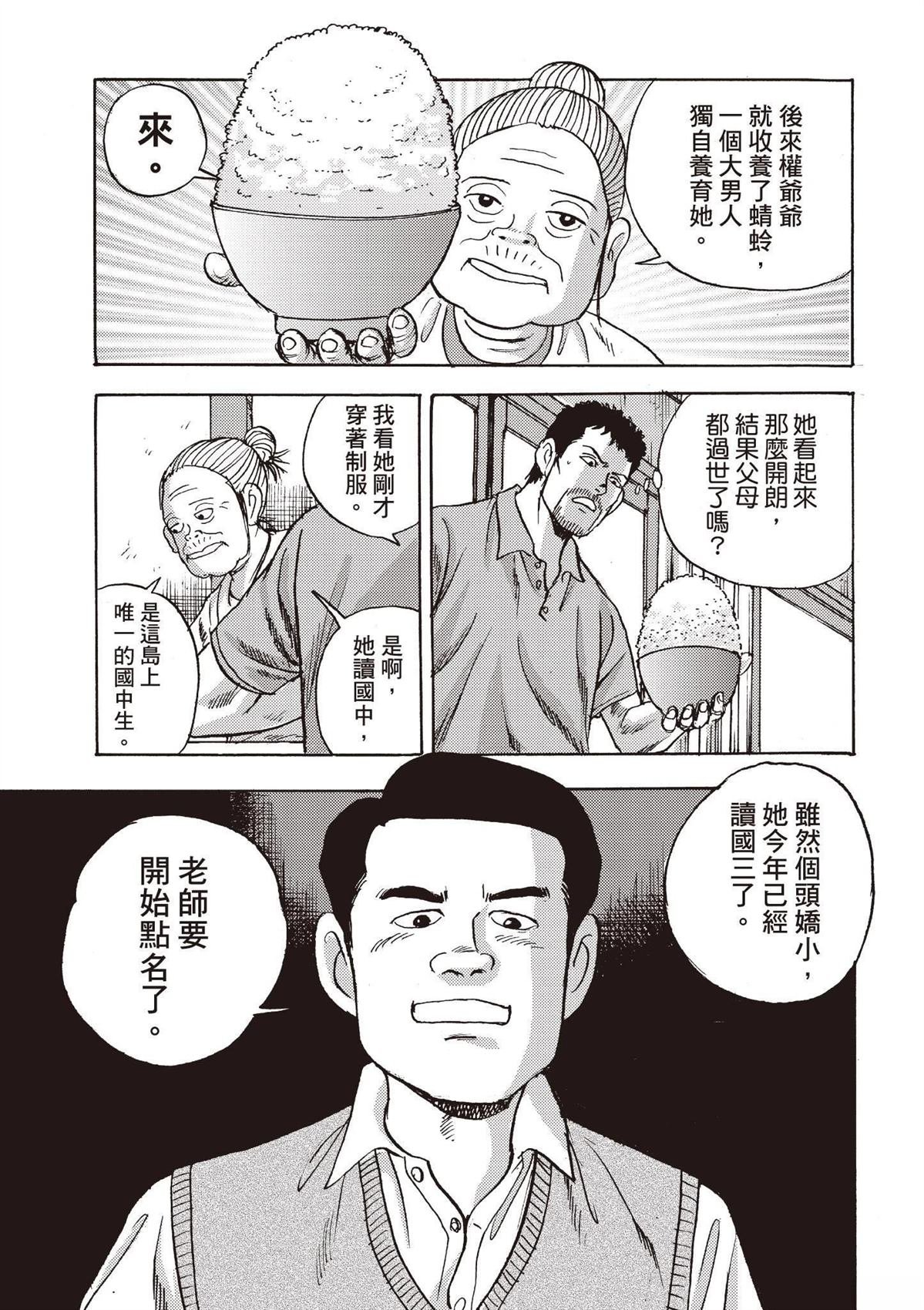 第1卷