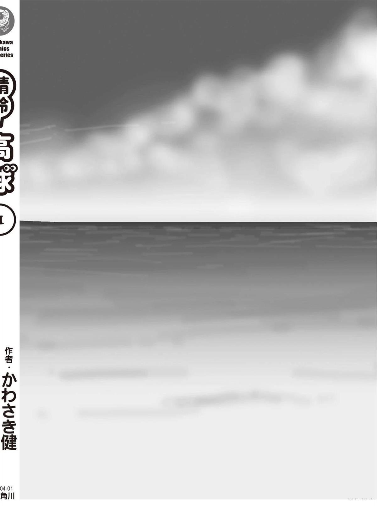第1卷