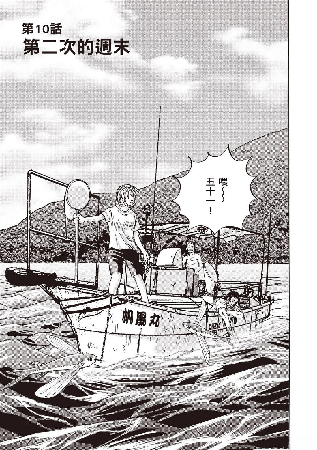 第2卷