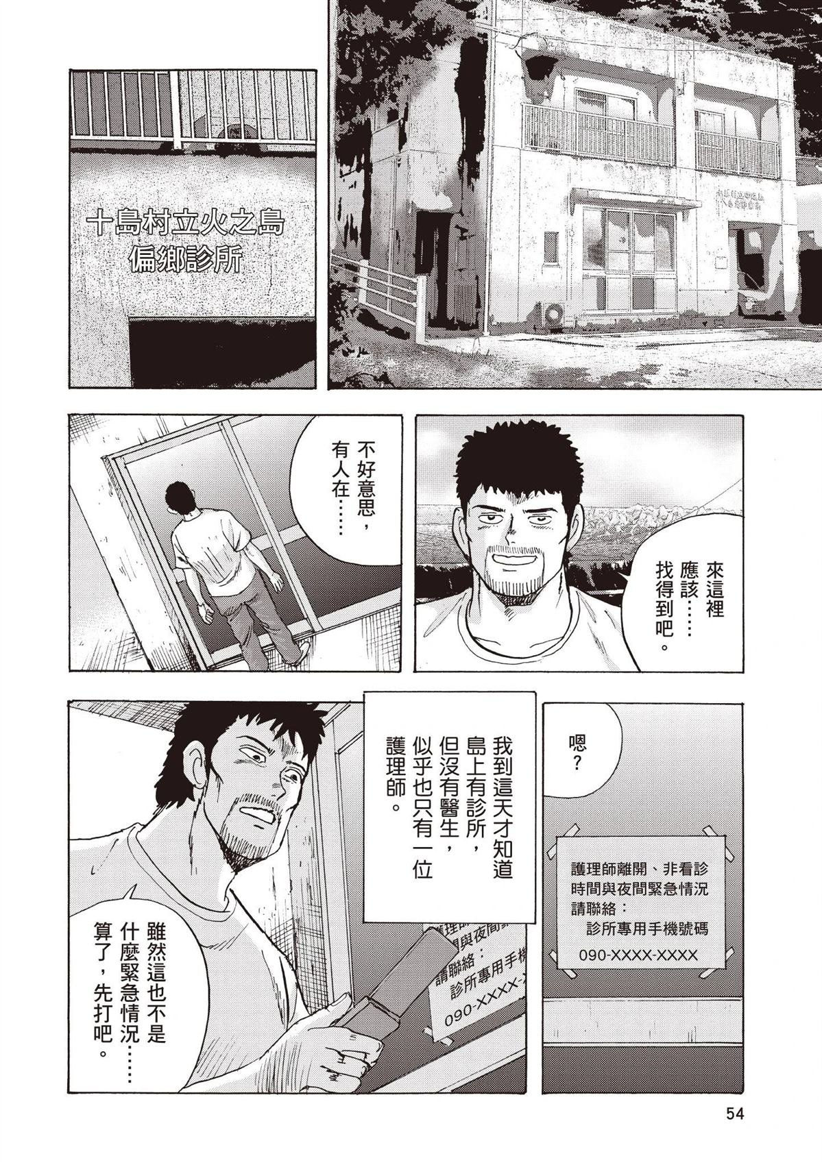 第2卷
