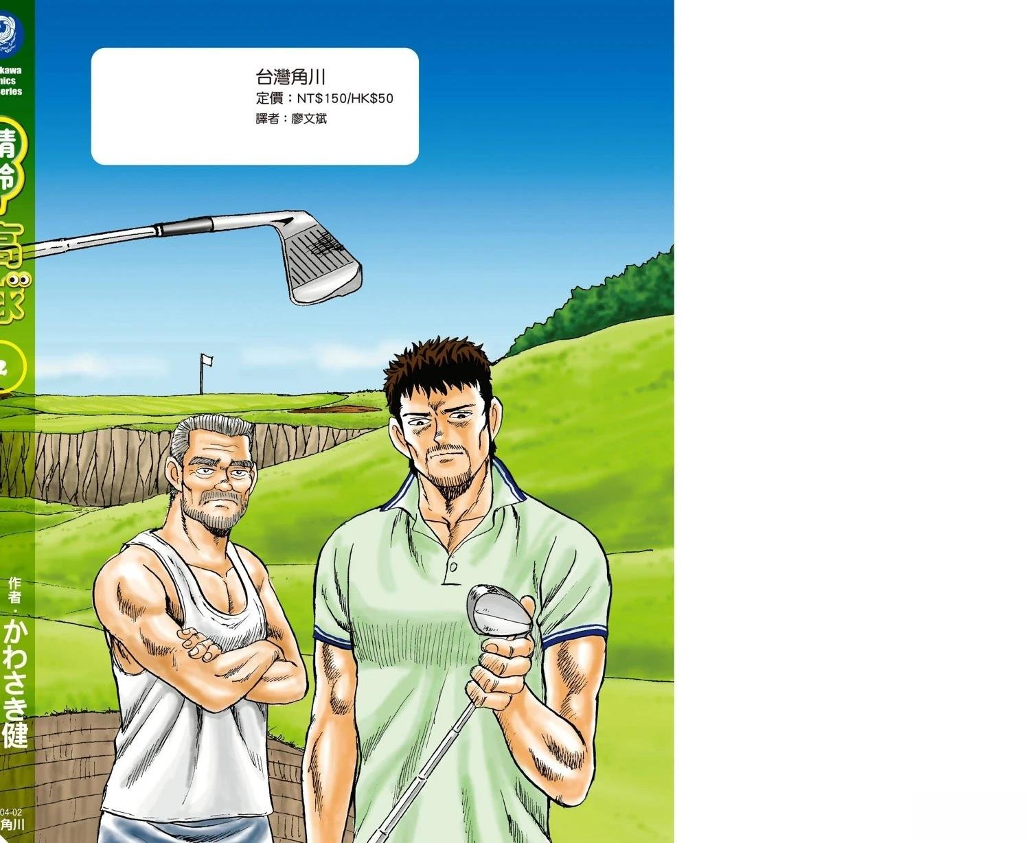 第2卷