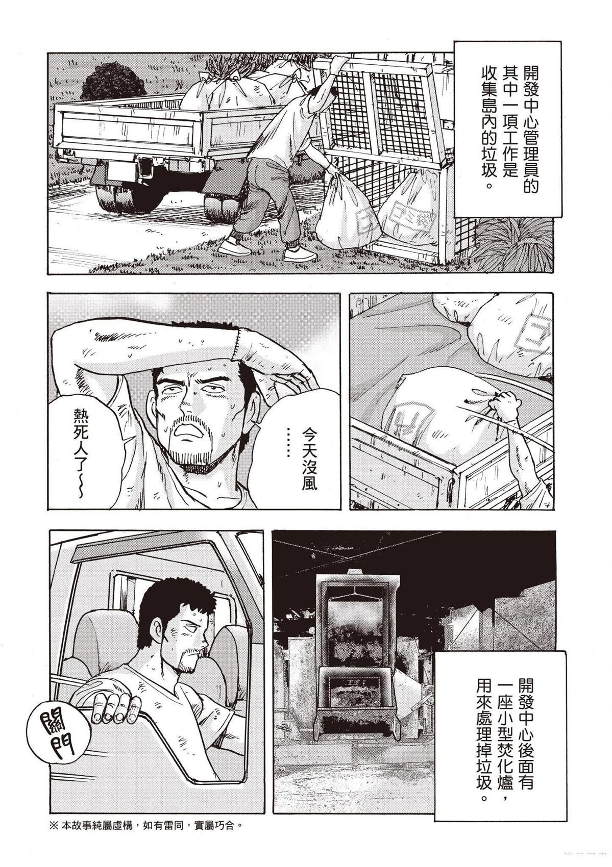 第3卷