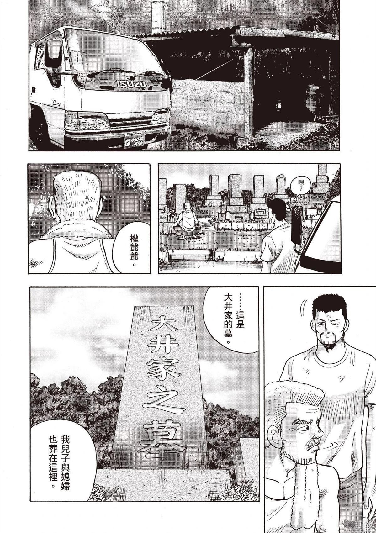 第3卷