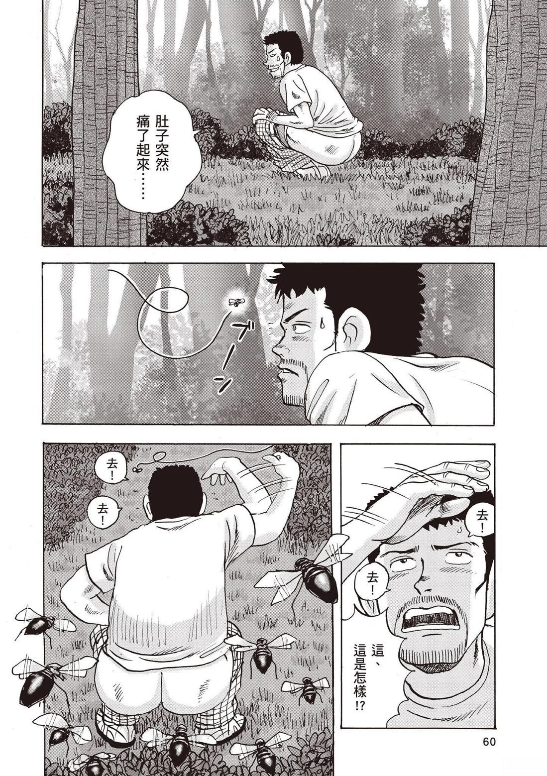 第3卷
