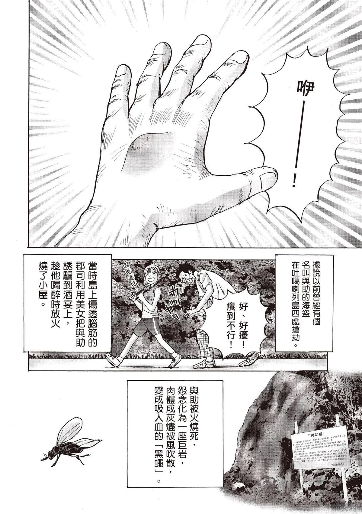 第3卷