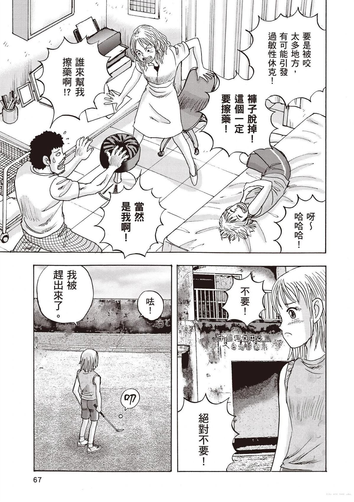 第3卷