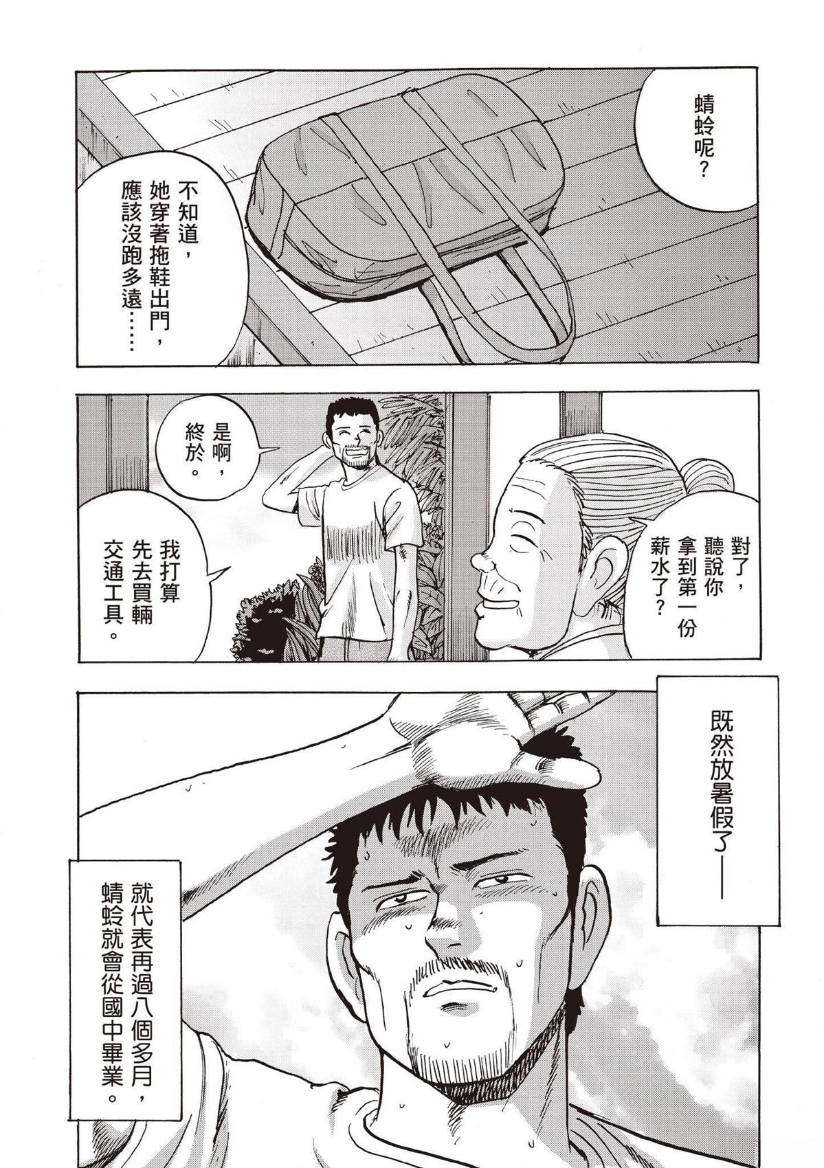 第3卷