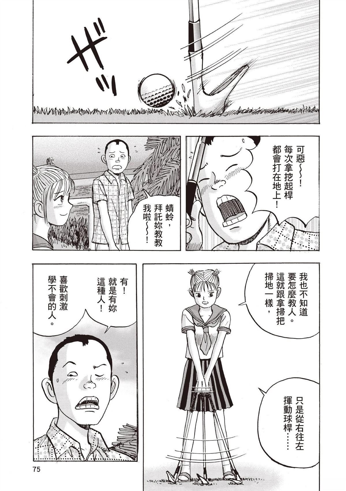 第3卷