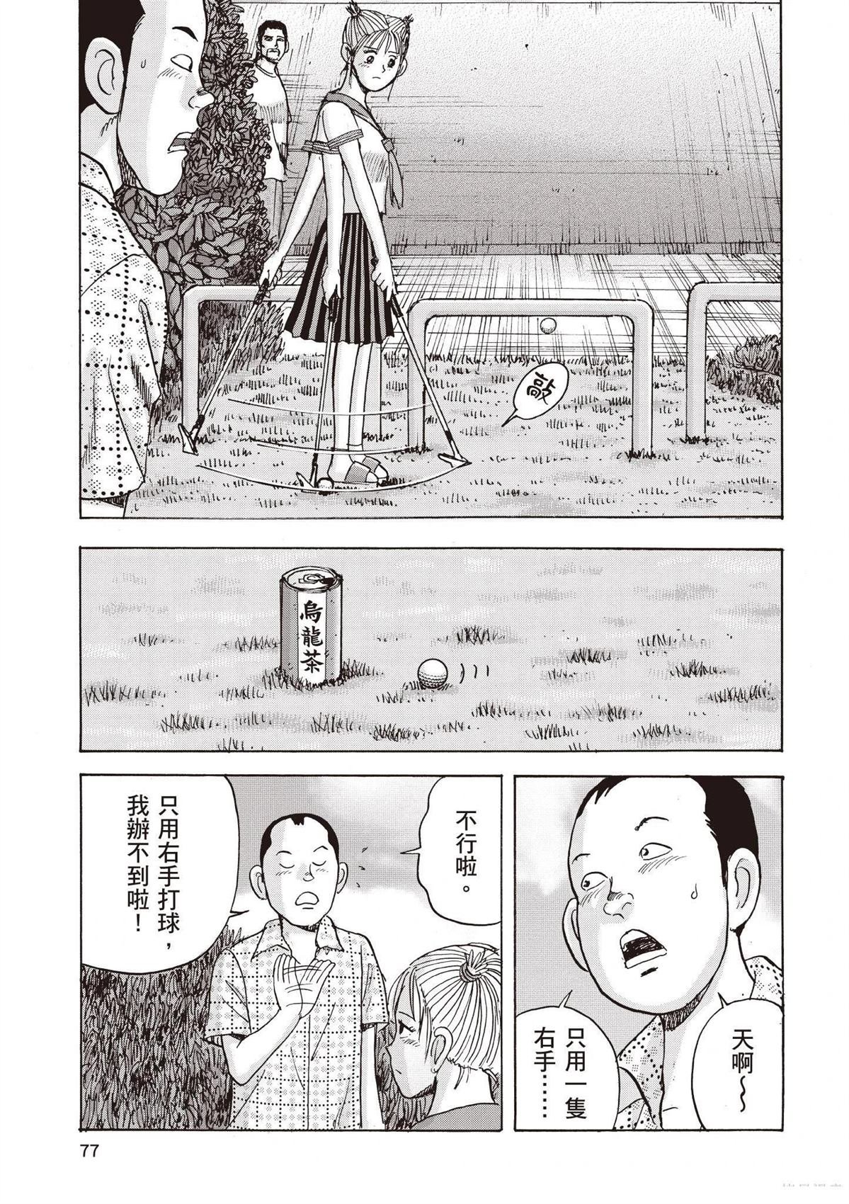 第3卷