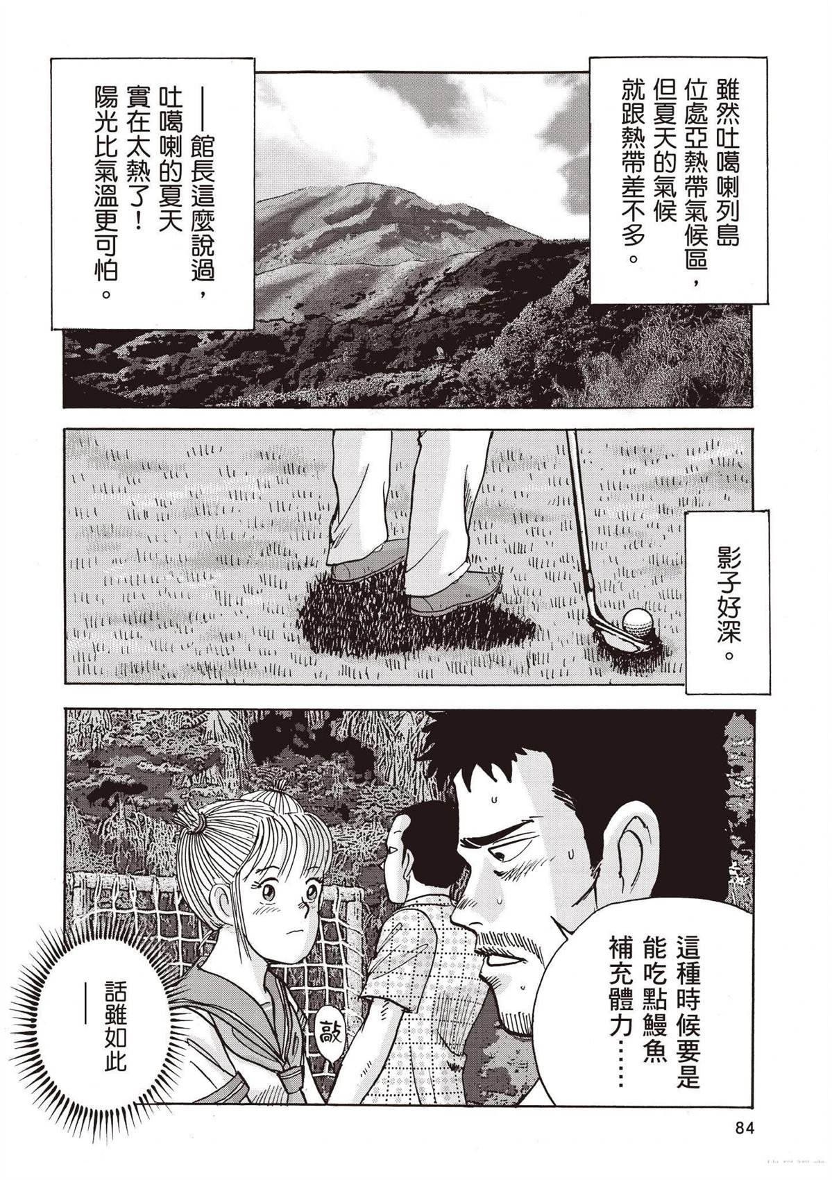 第3卷