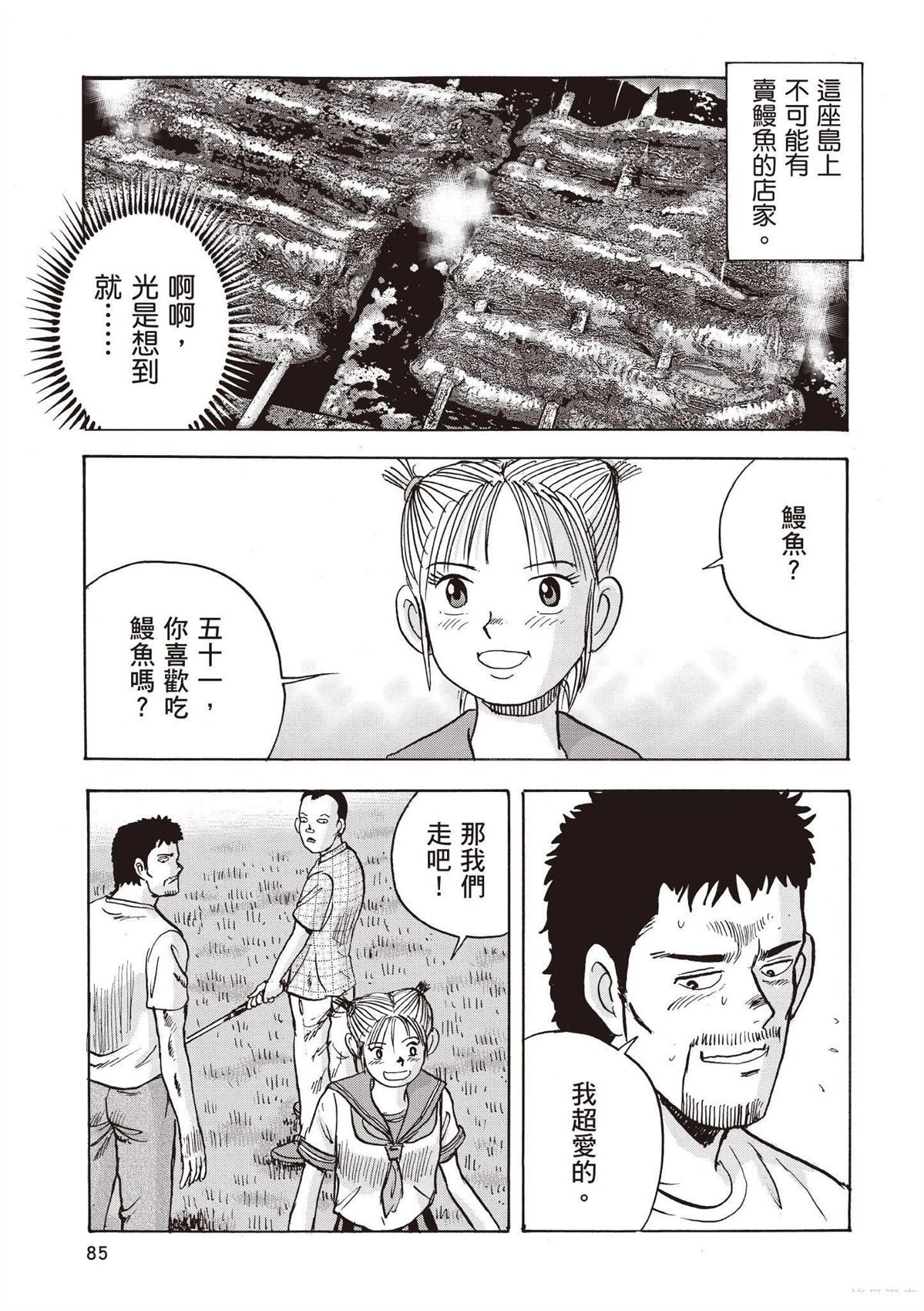 第3卷