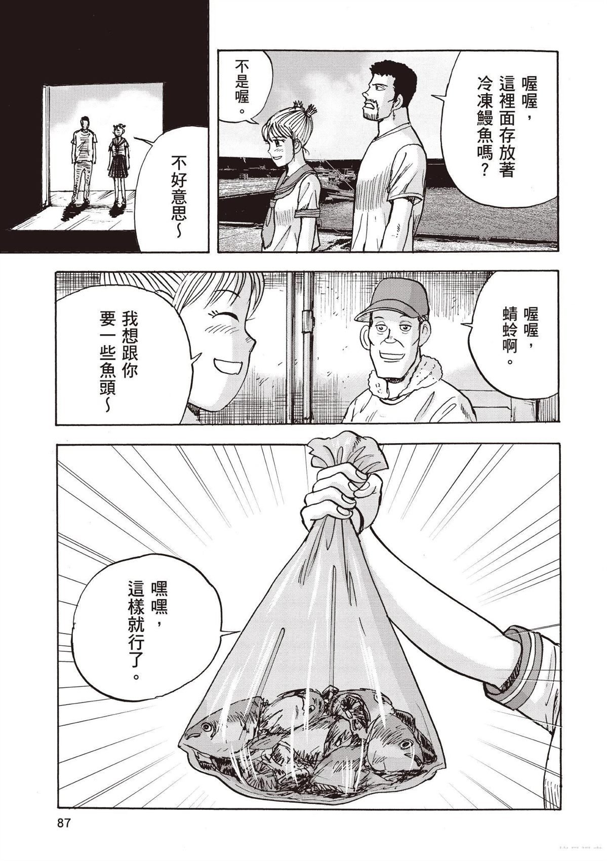 第3卷