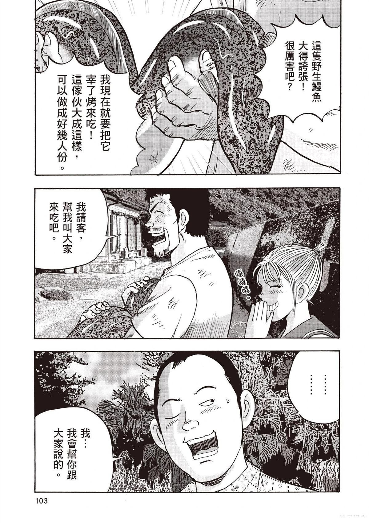 第3卷