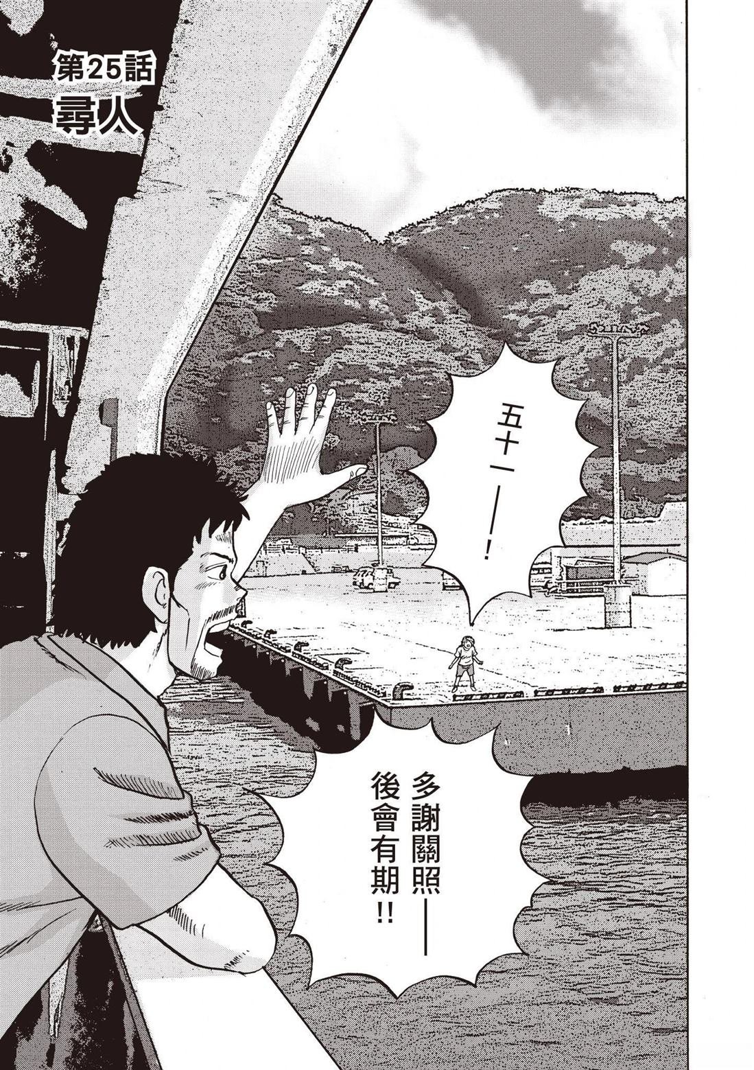 第3卷