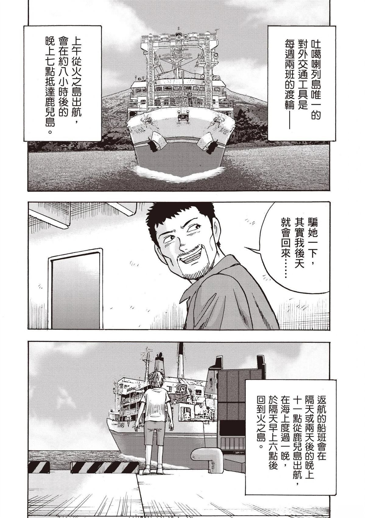 第3卷