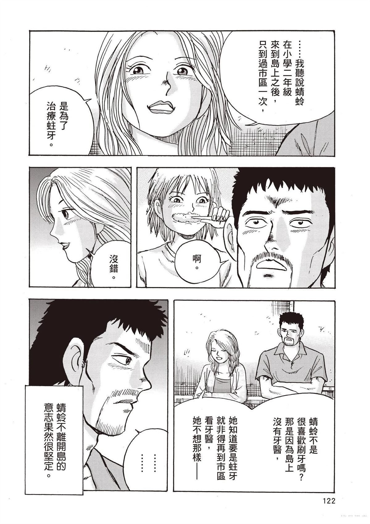 第3卷