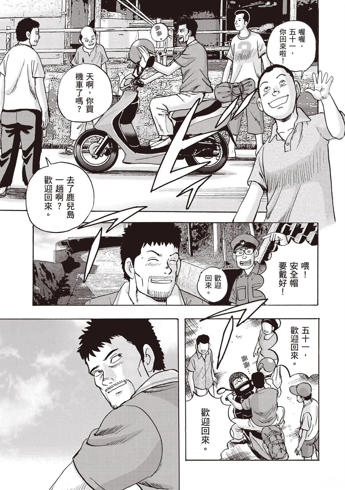 第3卷