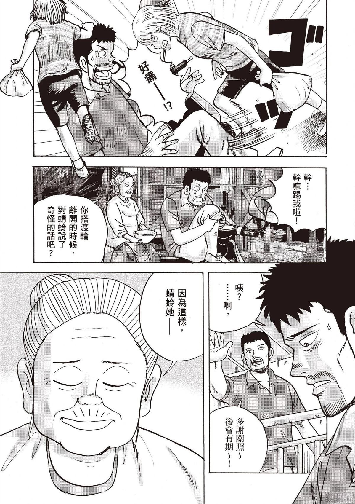 第3卷