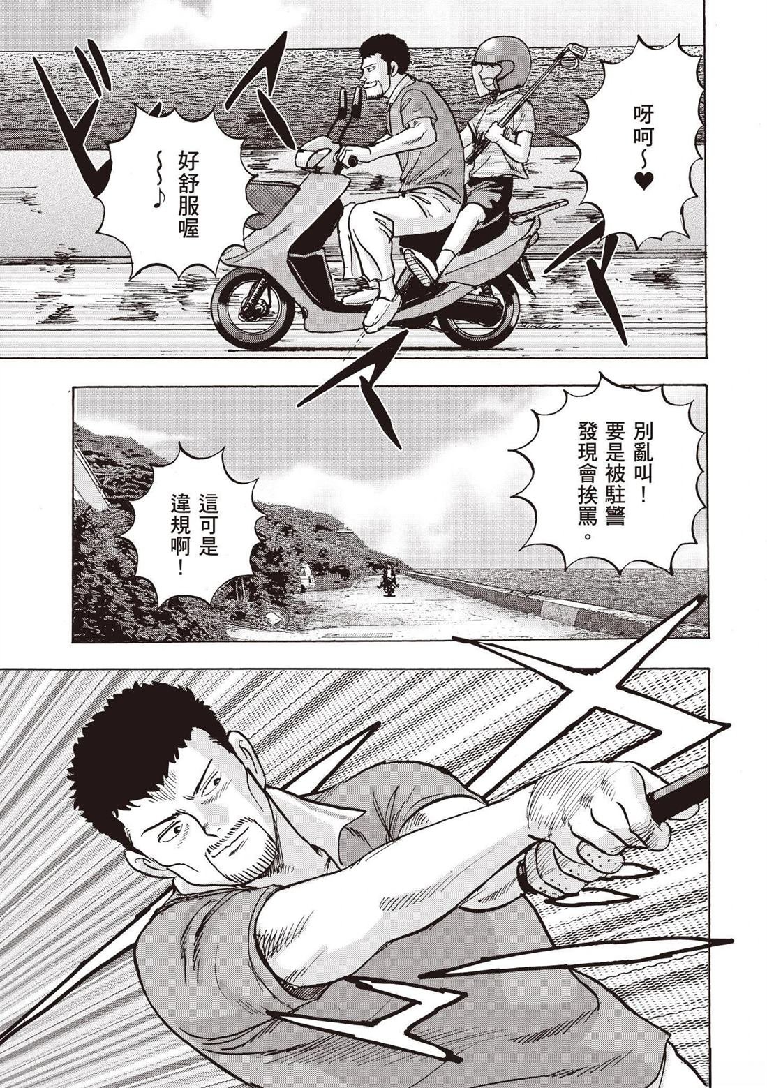 第3卷