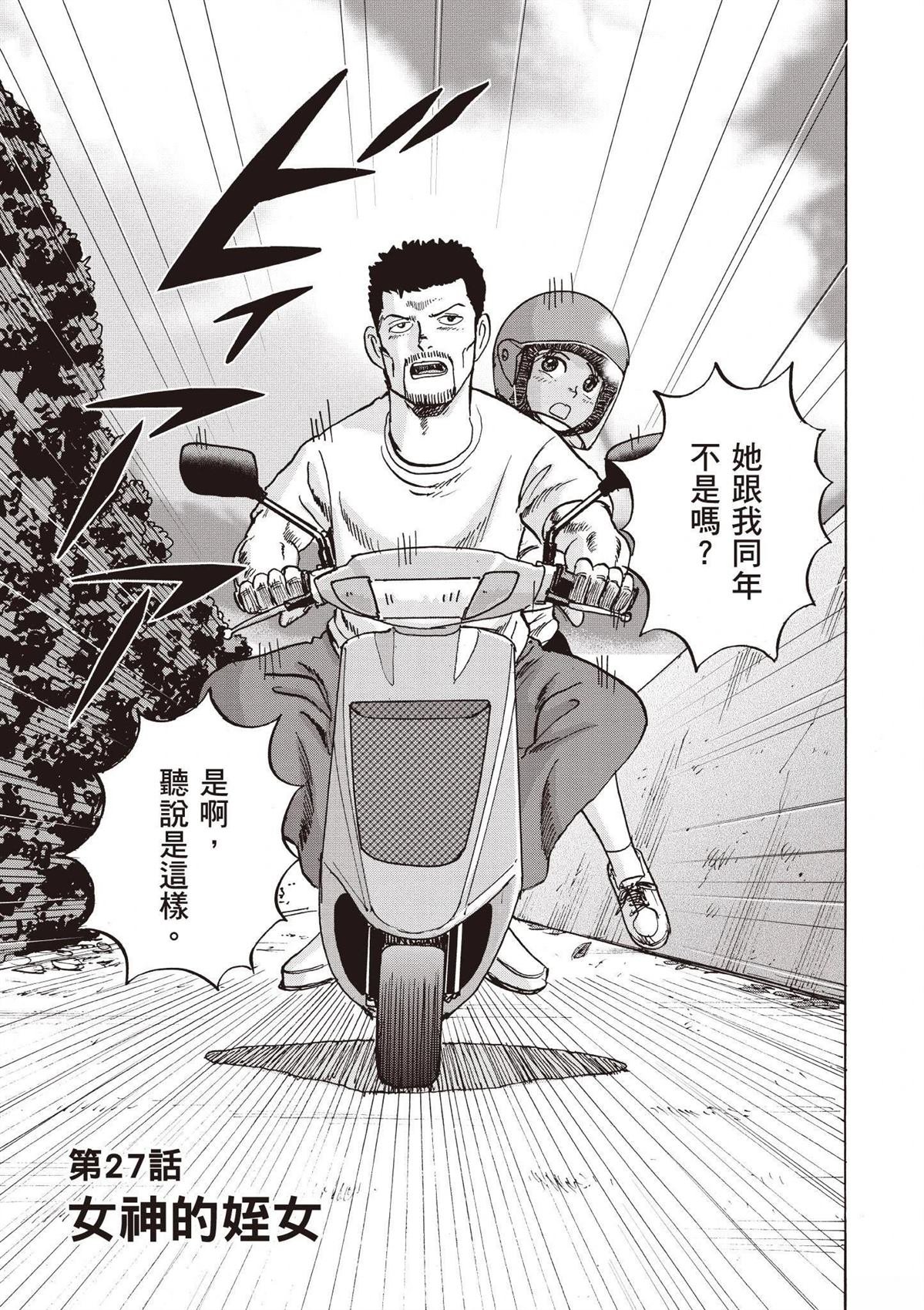 第3卷