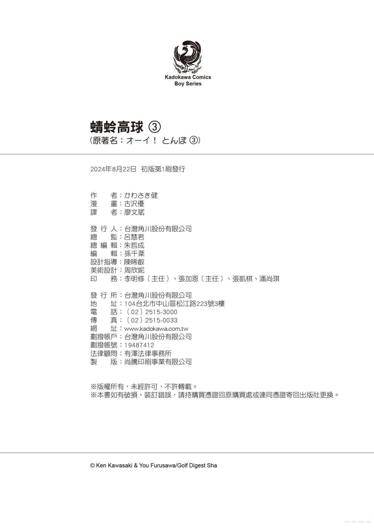 第3卷