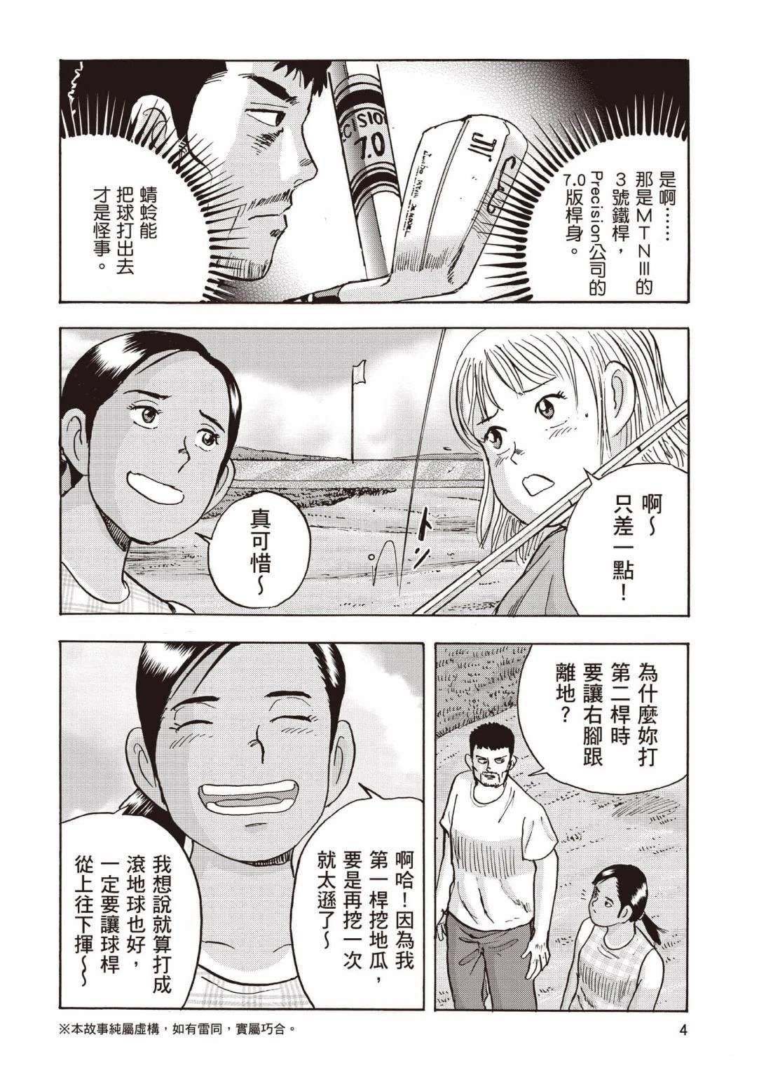 第4卷