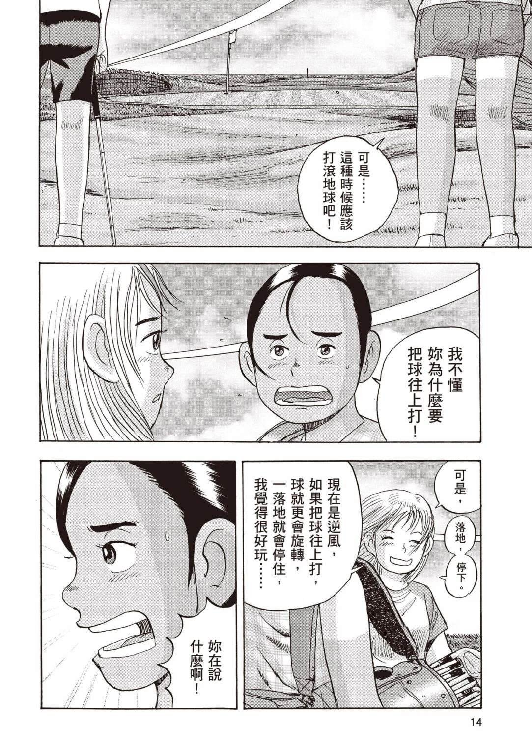 第4卷