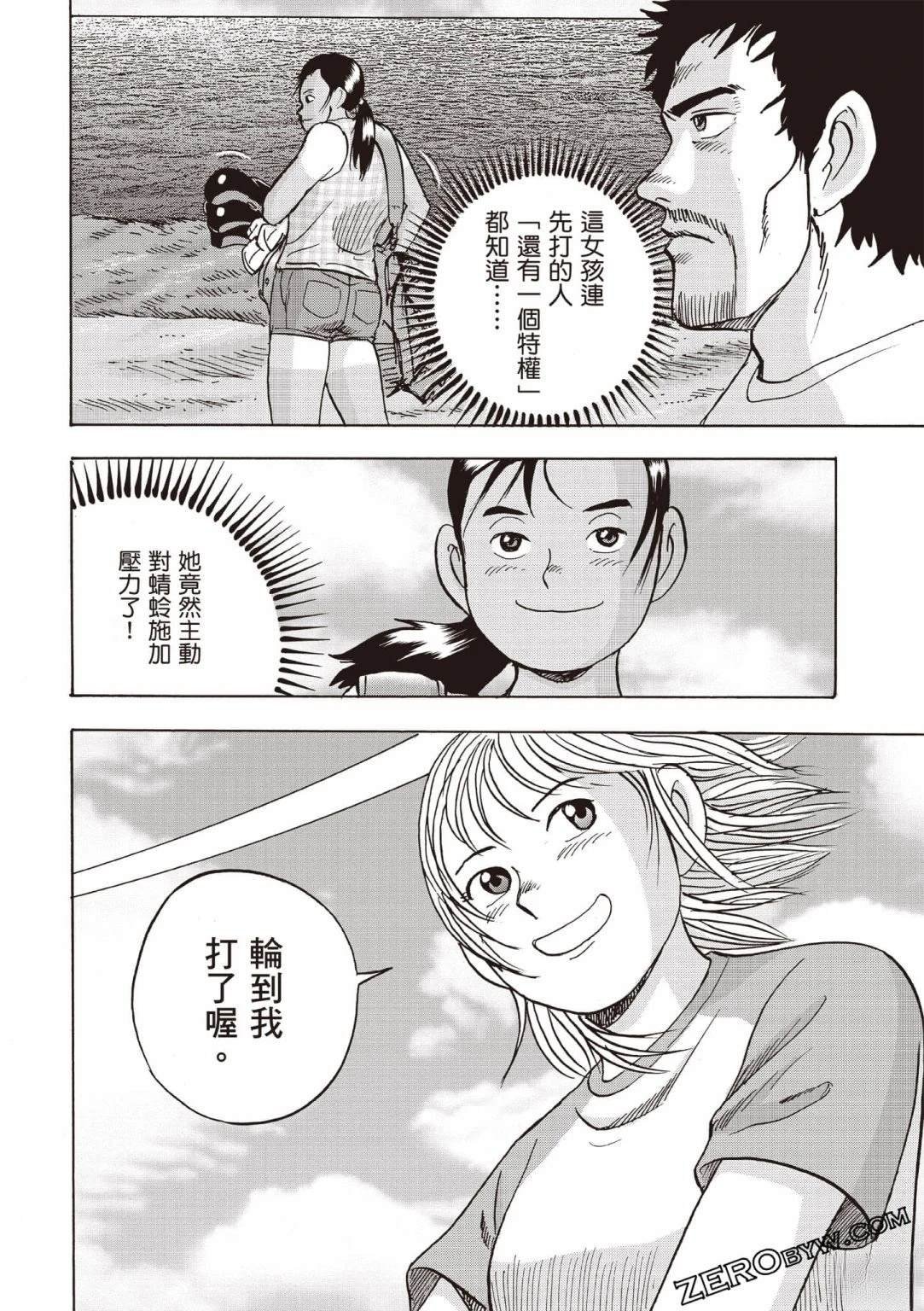 第4卷