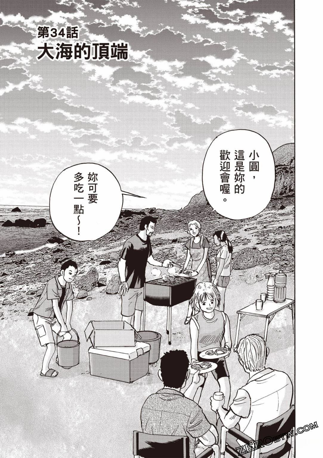 第4卷