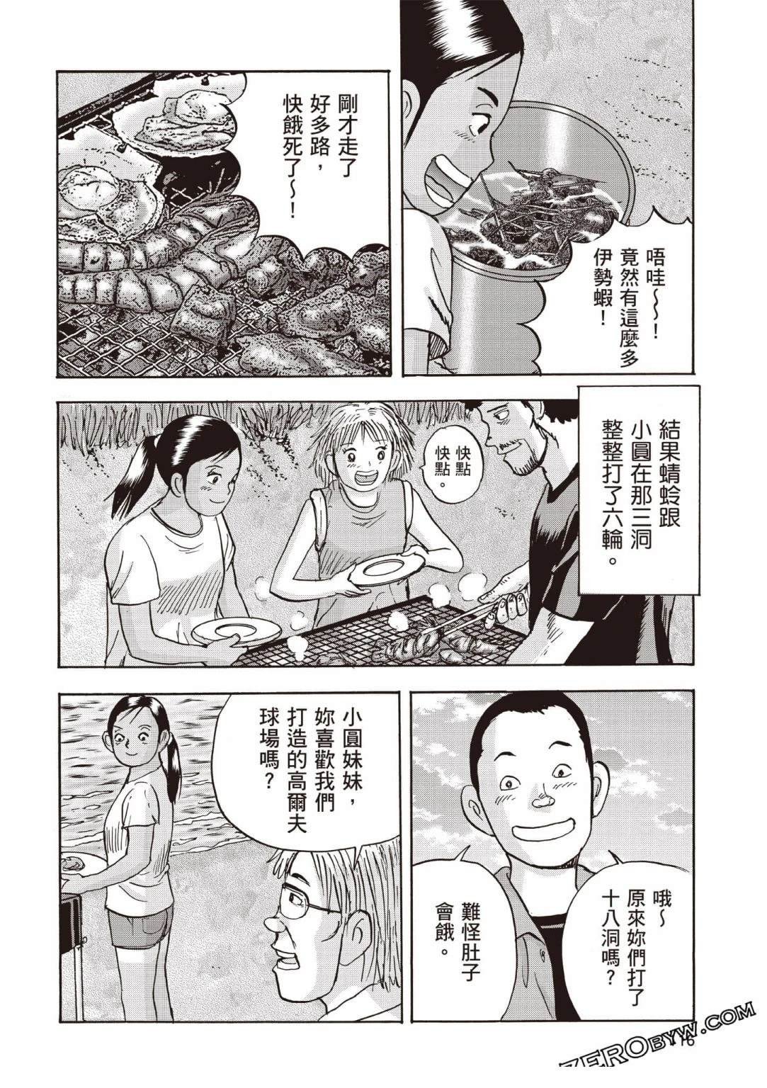 第4卷