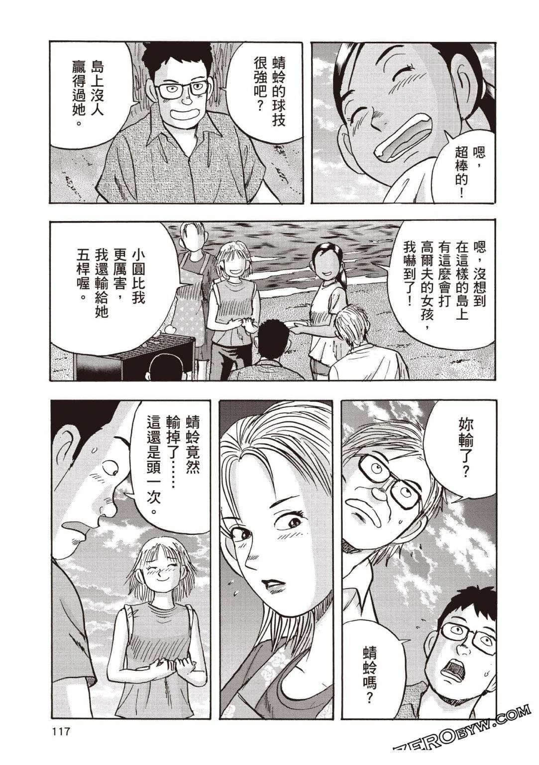第4卷