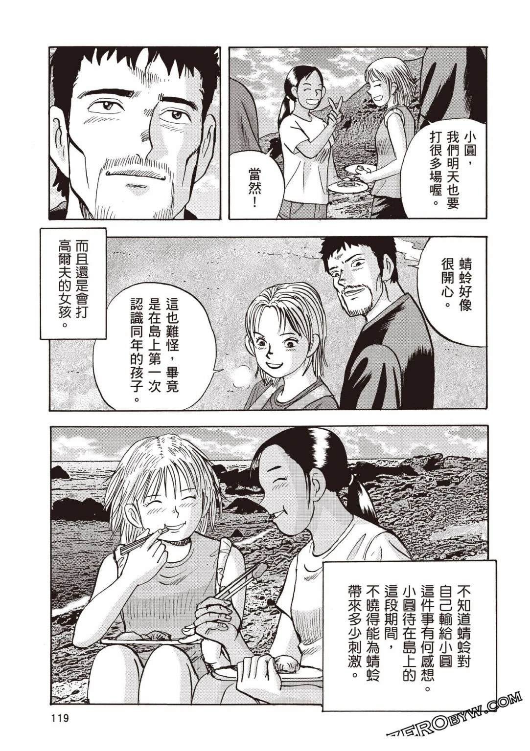 第4卷