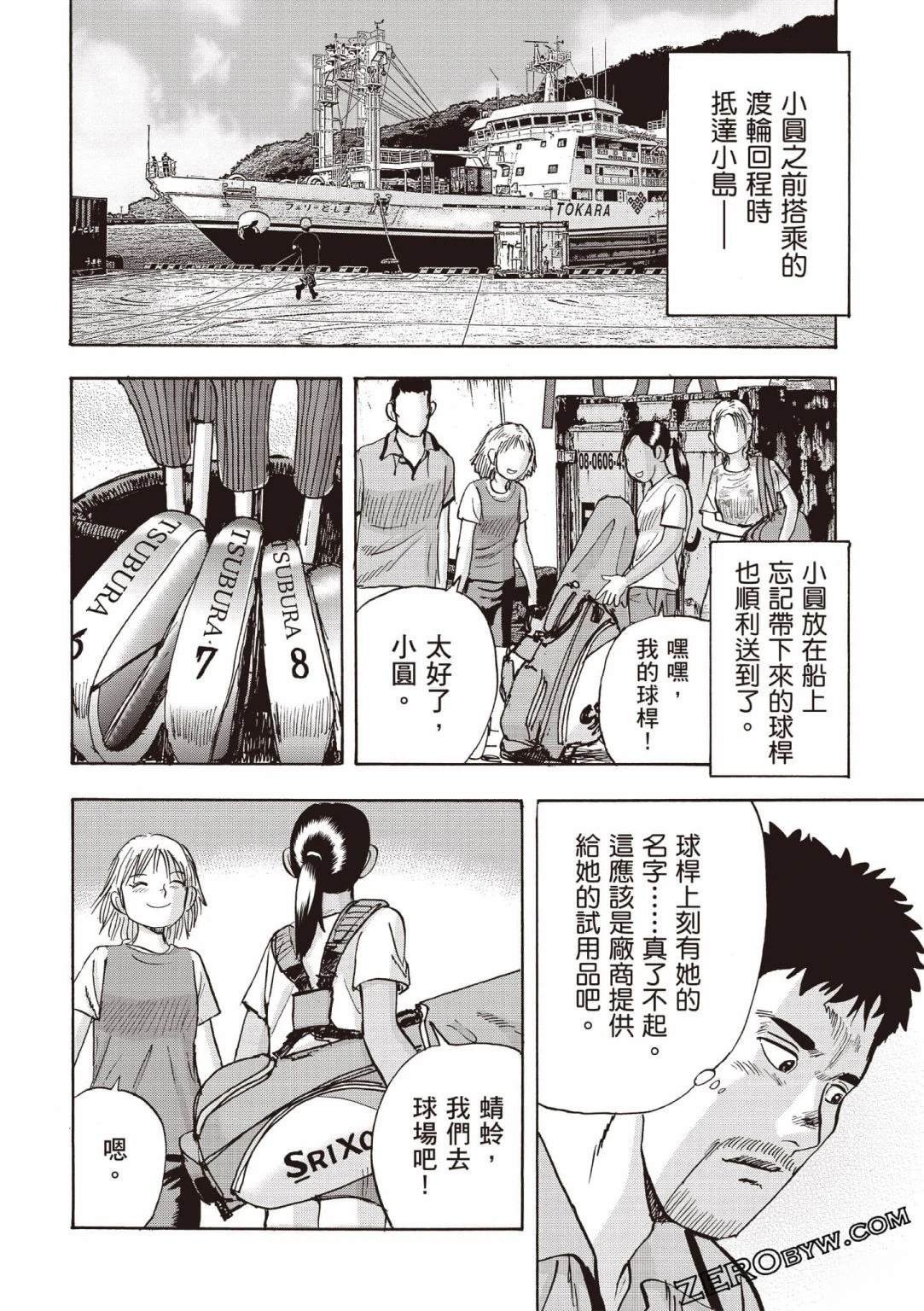 第4卷