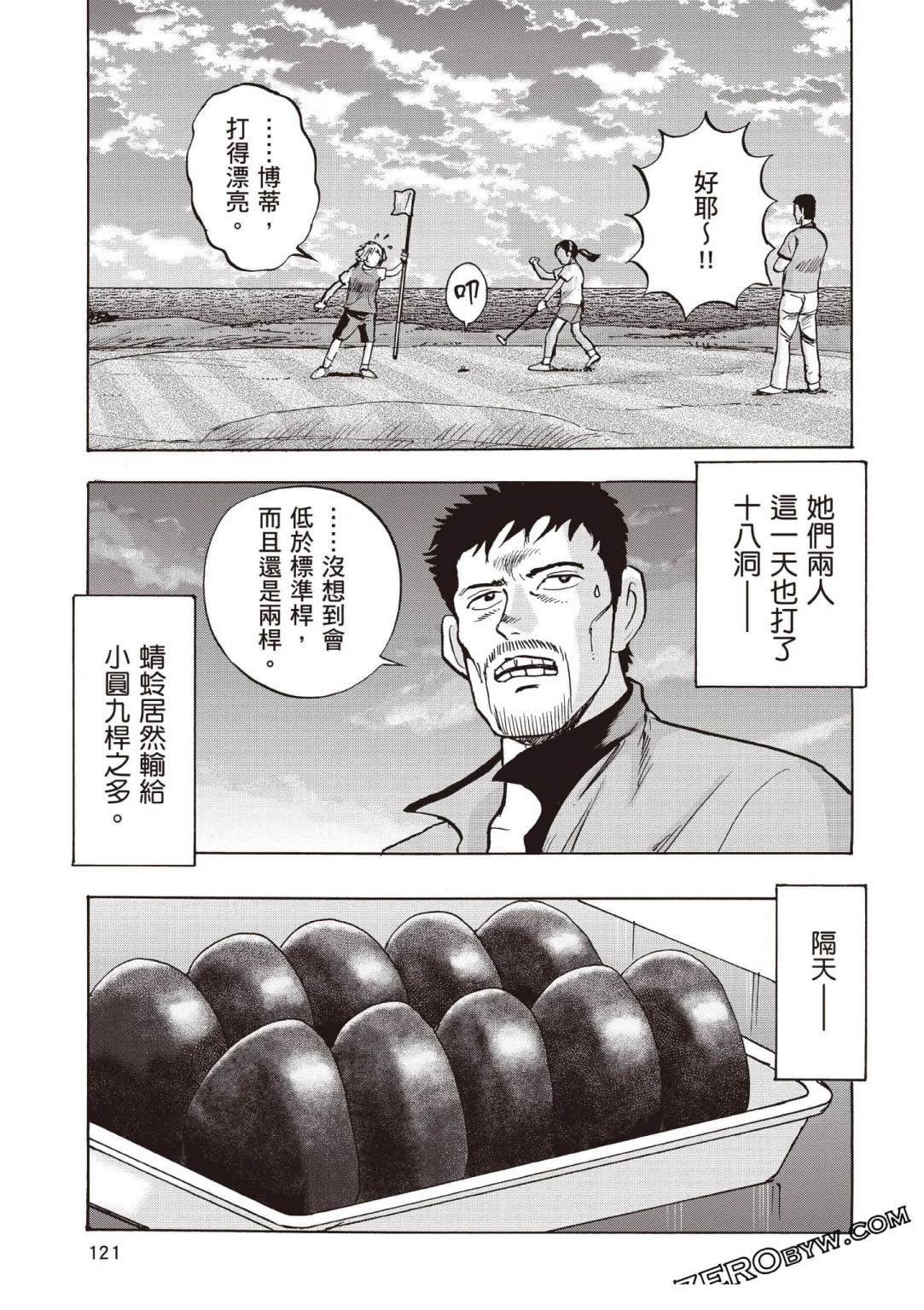 第4卷