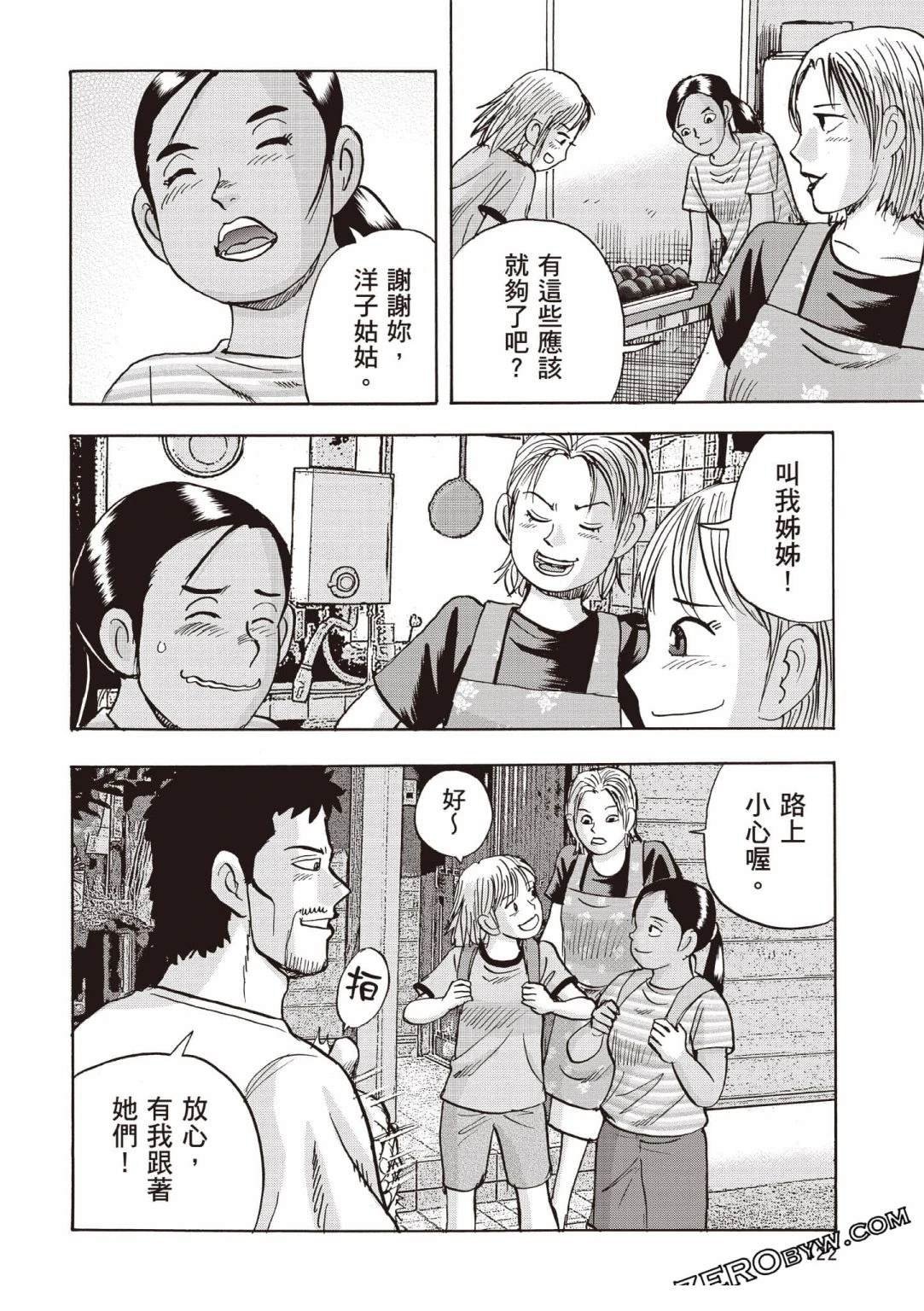 第4卷
