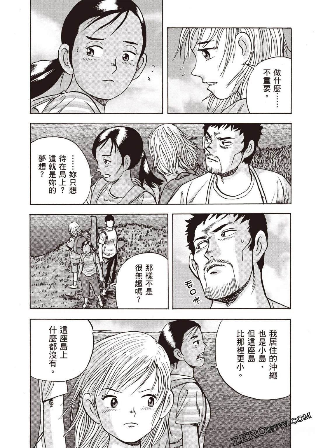 第4卷