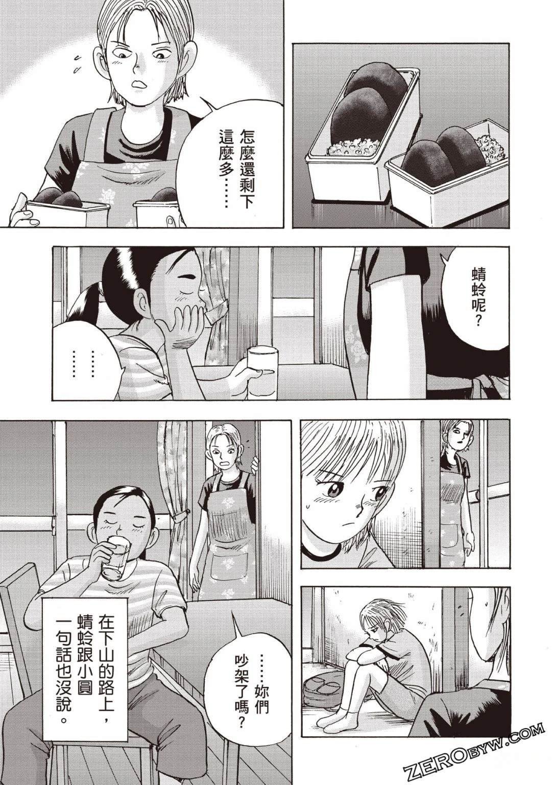 第4卷
