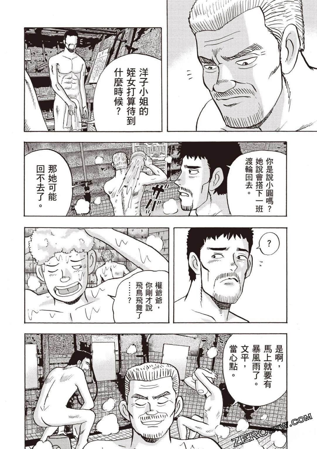 第4卷