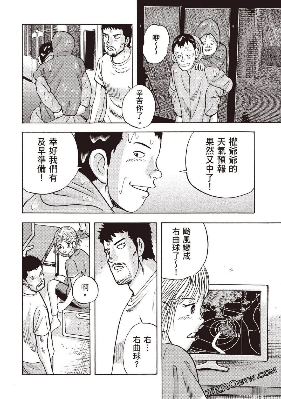 第4卷