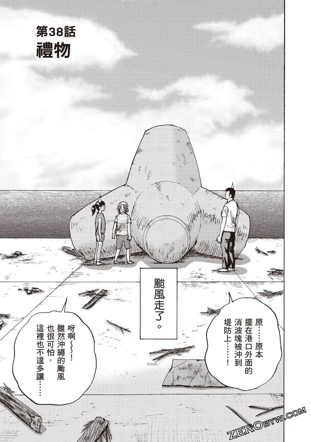 第4卷