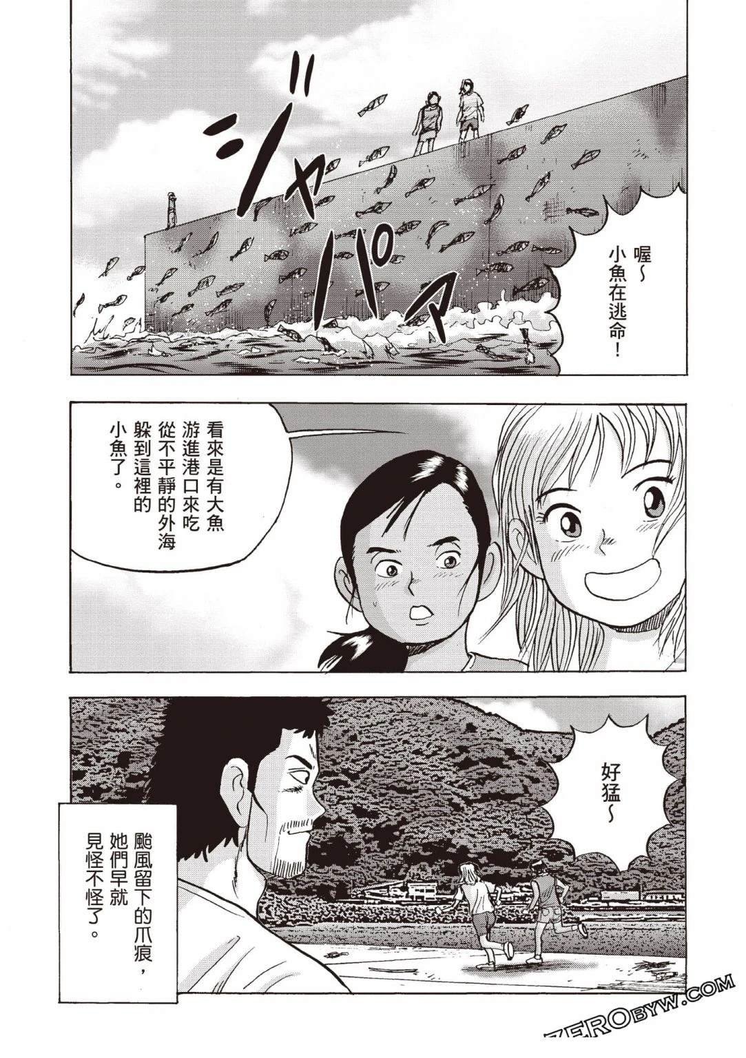 第4卷