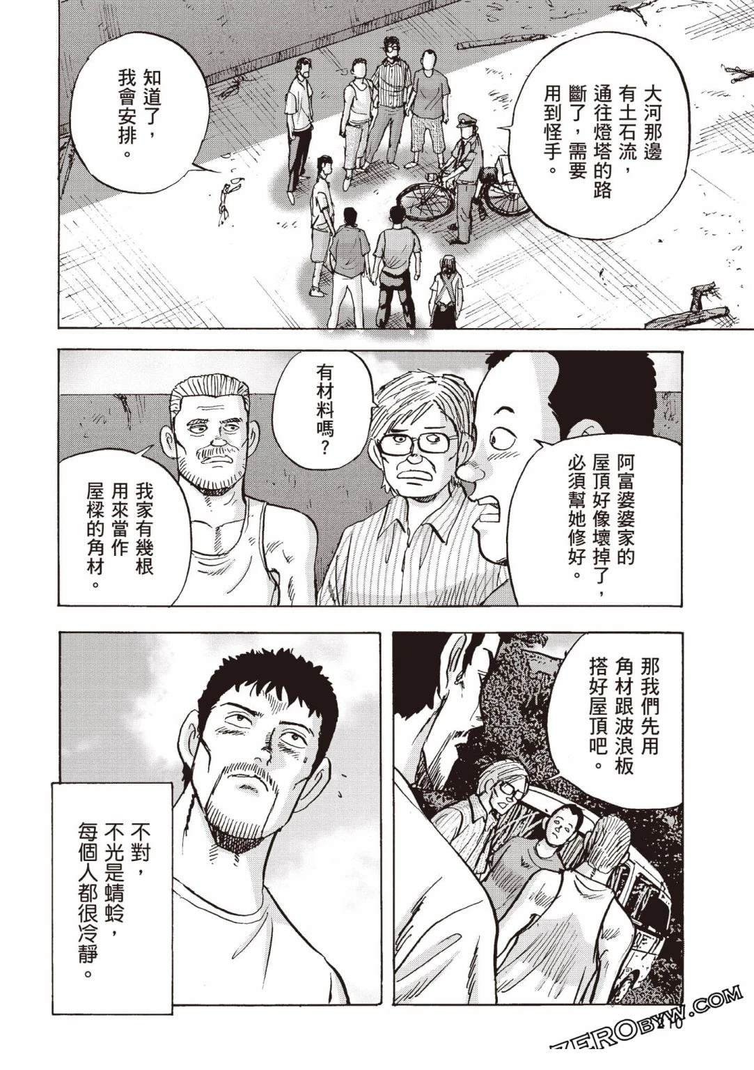 第4卷