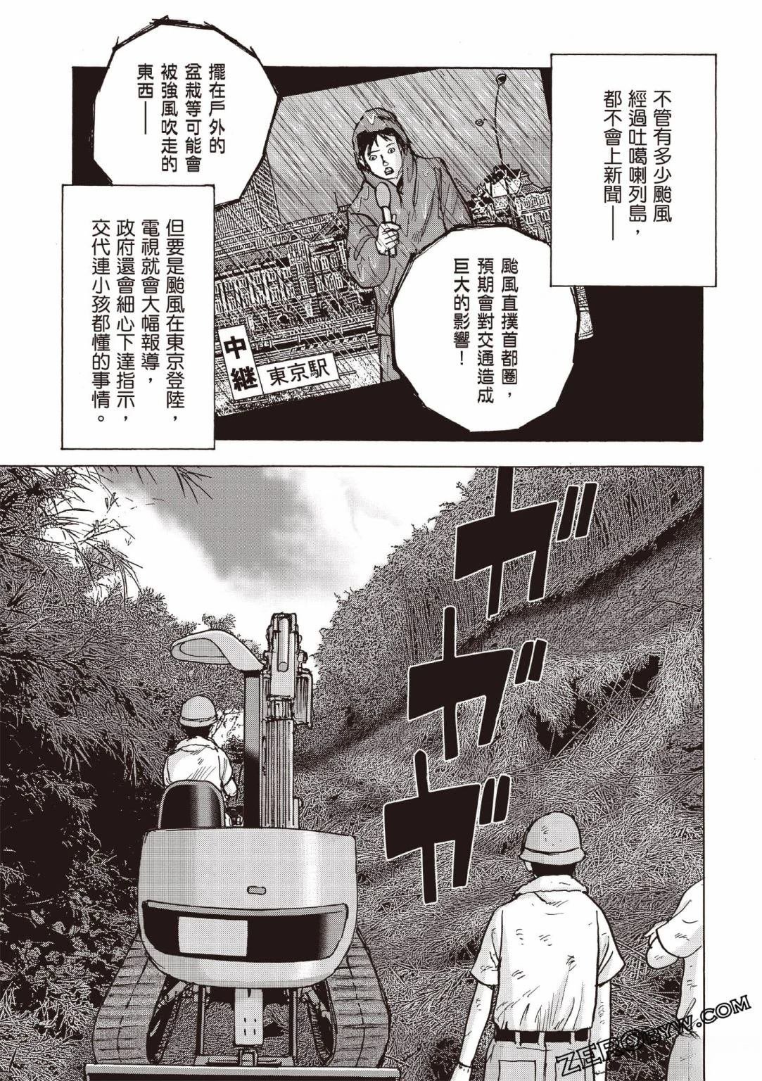 第4卷