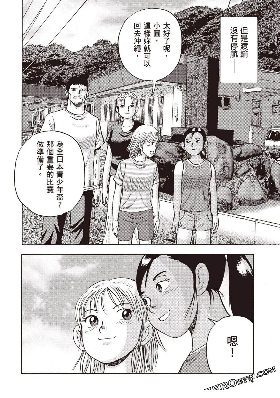 第4卷