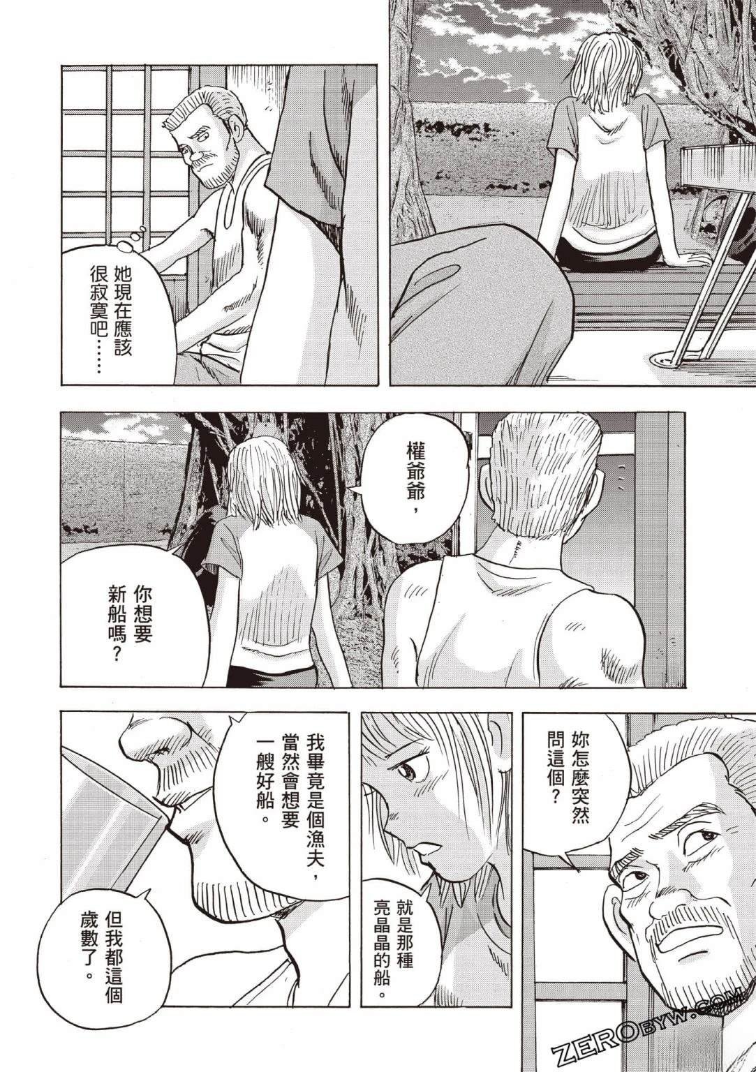 第4卷